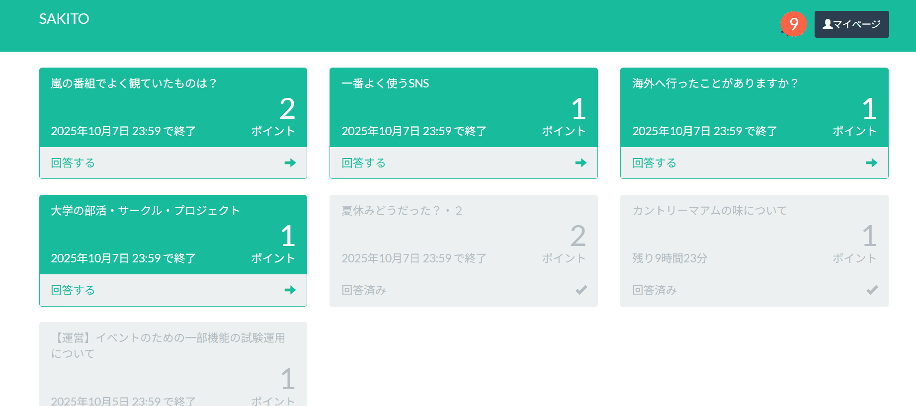 SAKITO screenshot 3