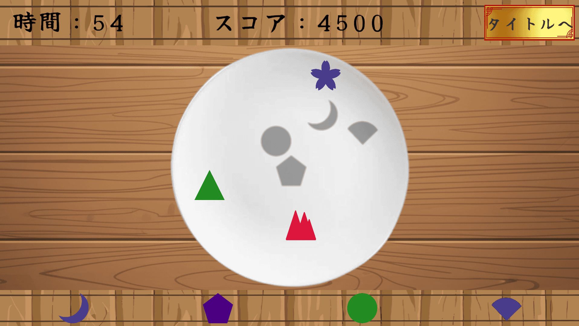 [ゲーム]加賀五彩パズル screenshot 3