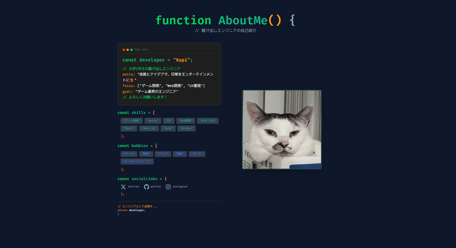 Kapifolio screenshot 1