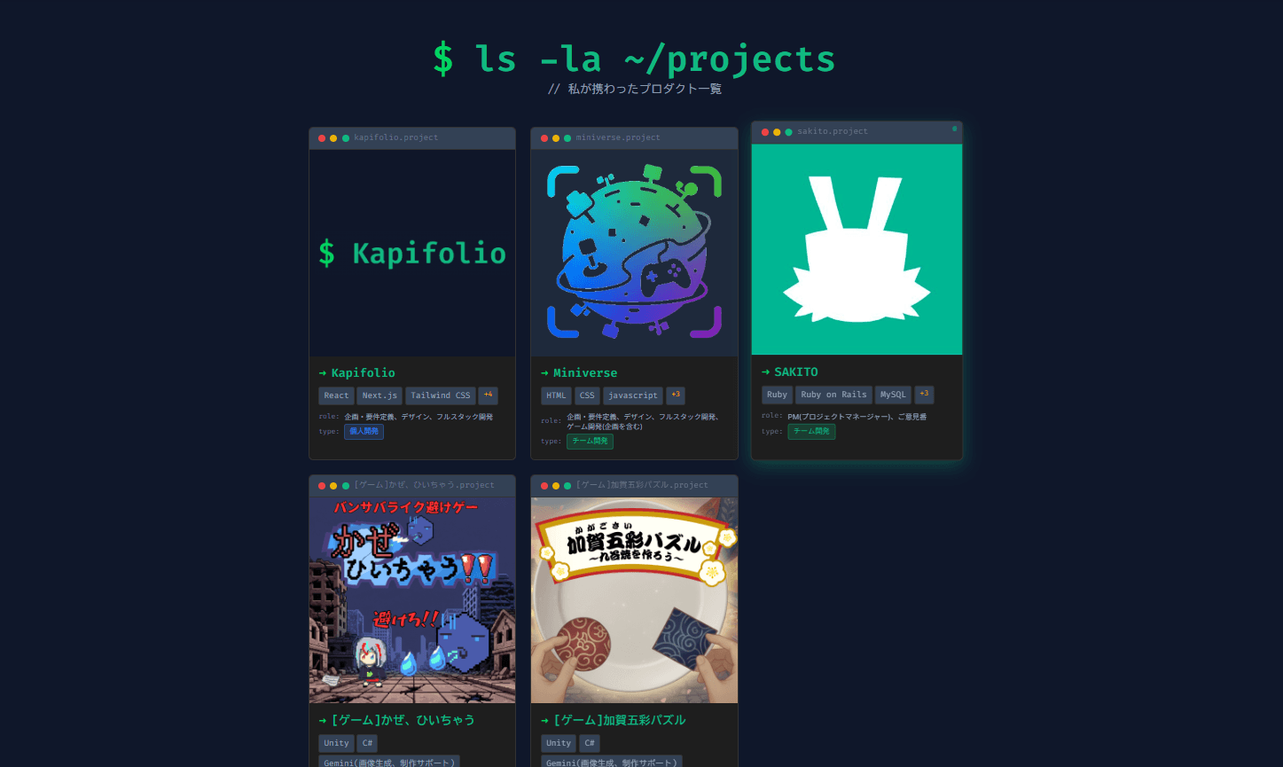 Kapifolio screenshot 2