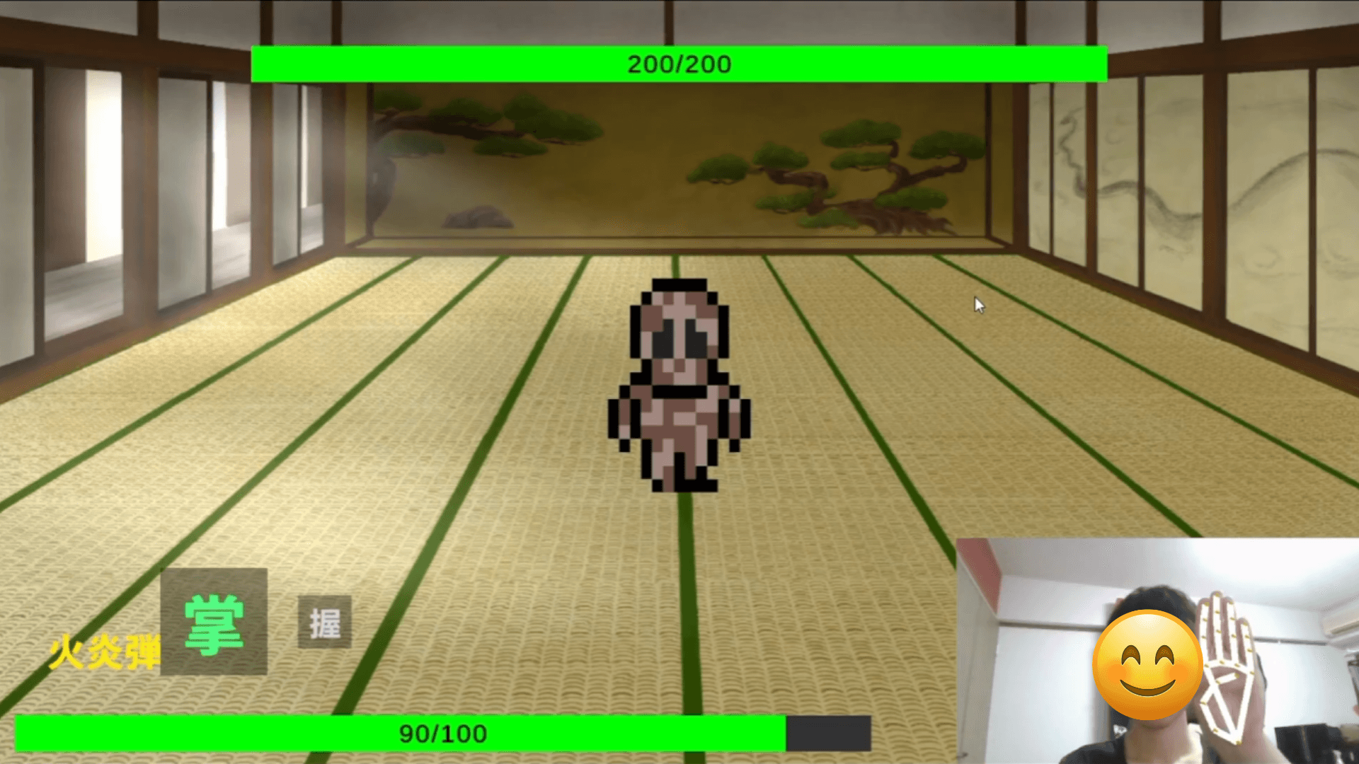MUDRA screenshot 1