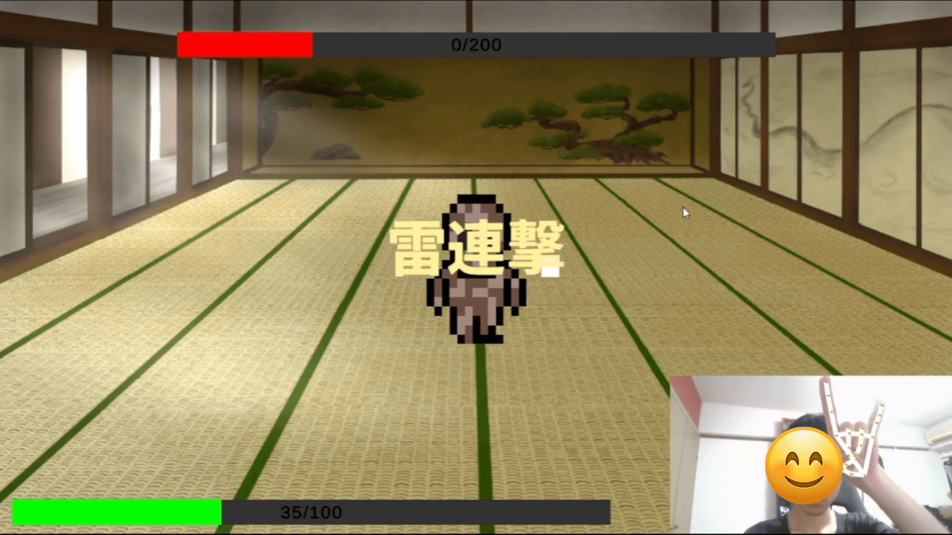 MUDRA screenshot 2